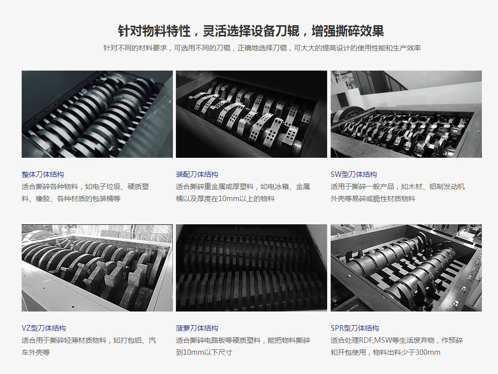爱游戏ayx官方全站_爱游戏(中国)
正逐渐成为回收废旧金属中重要的一环(图3) 爱游戏ayx官方全站_爱游戏(中国)
正逐渐成为回收废旧金属中重要的一环(图3)