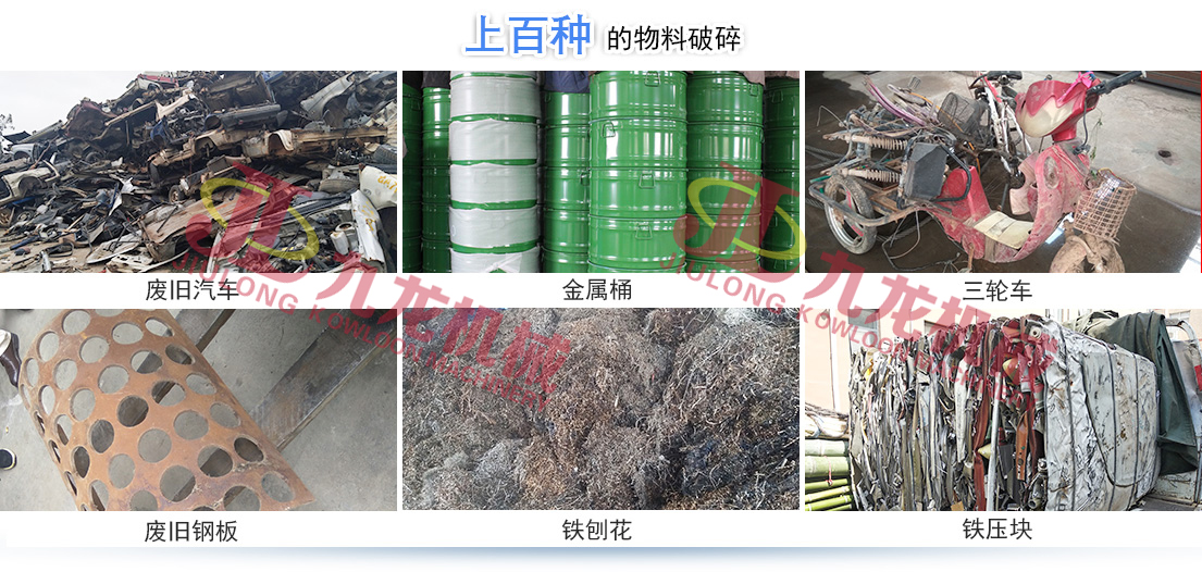 爱游戏ayx官方全站_爱游戏(中国)
正逐渐成为回收废旧金属中重要的一环(图4) 爱游戏ayx官方全站_爱游戏(中国)
正逐渐成为回收废旧金属中重要的一环(图4)