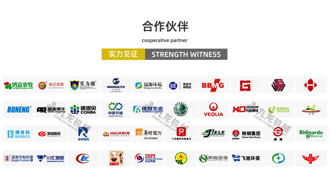 爱游戏ayx官方全站_爱游戏(中国)
合作伙伴